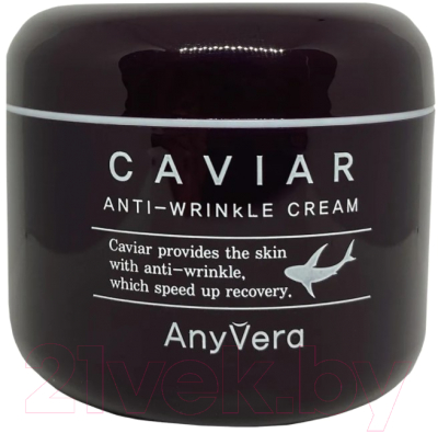Крем для лица Cellio Anyvera Cream Caviar Омолаживающий с экстрактом черной икры (100мл)