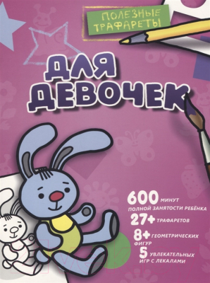 Набор развивающих книг АСТ Школа рисования для малышей (Дмитриева В.Г.)