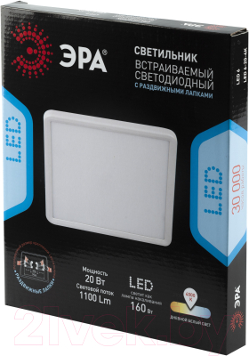 Точечный светильник ЭРА LED 6-20-4K/1 / Б0046914