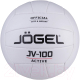 Мяч волейбольный Jogel JV-100 (размер 5, белый) - 