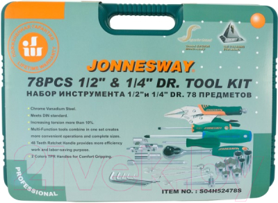 Универсальный набор инструментов Jonnesway S04H52478S