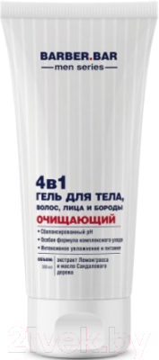 

Гель для тела Barber.Bar, Men Для тела волос лица и бороды 4-в-1 очищающий