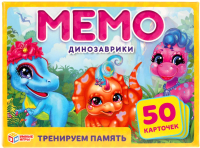 

Настольная игра Умные игры, Мемо. Динозаврики / 4680107902061