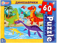 

Пазл Умные игры, Динозаврики / 4680107902528