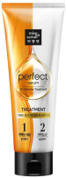 

Маска для волос, Perf 2x Intensive Treatment