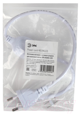 Изображение товара Драйвер для светодиодной ленты ЭРА Б0043079