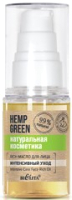 

Масло для лица Belita, Hemp Green Rich Интенсивный уход