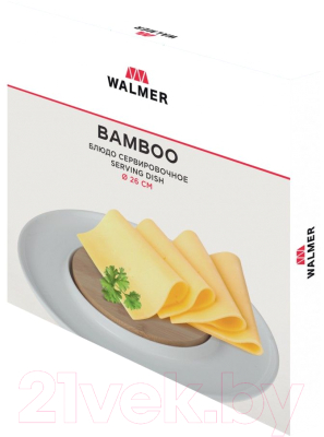 Блюдо Walmer Bamboo / W37000776