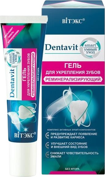 Гель для укрепления эмали Витэкс Dentavit-smart Умный уход Реминерализирующий без фтора (30г)