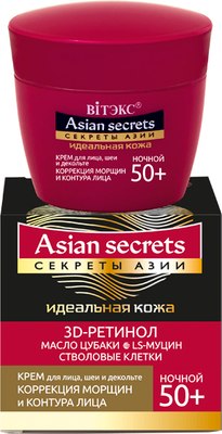 Крем для лица Витэкс Секреты Азии Коррекция морщин и контура лица ночной 50+ (45мл) - 