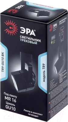 Трековый светильник ЭРА TR9-GU10 BK / Б0044266 (черный)