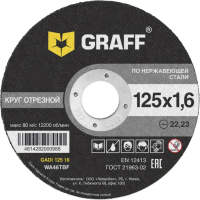 

Отрезной диск GRAFF, 9212516