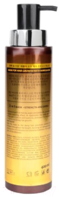 Маска для волос Meoli Сила и блеск с маслом марулы 2-в-1 (400мл)