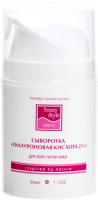 

Сыворотка для лица Beauty Style, Гиалуроновая кислота 2%