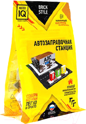 

Конструктор Master IQ, Автозаправочная станция / 1312