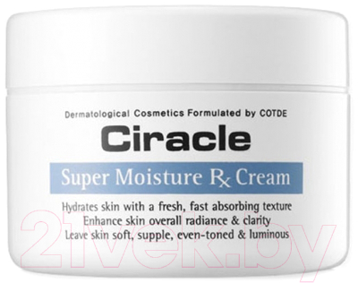 Крем для лица Ciracle Ciracle Super Moisture RX Cream (80мл)