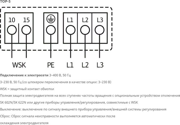 Циркуляционный насос Wilo TOP-S30/10 DM PN6/10 (2165522)