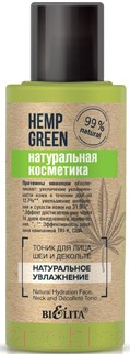 Тоник для лица Belita Hemp Green Натуральное увлажнение для лица шеи и декольте (95мл)
