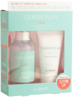 

Набор косметики для лица The Saem, Derma Plan Сыворотка 50мл+Крем 31мл