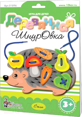 

Развивающая игрушка Десятое королевство, Шнуровка. Ежик / 01896