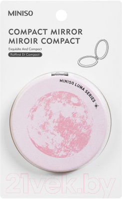 Зеркало карманное Miniso 0953
