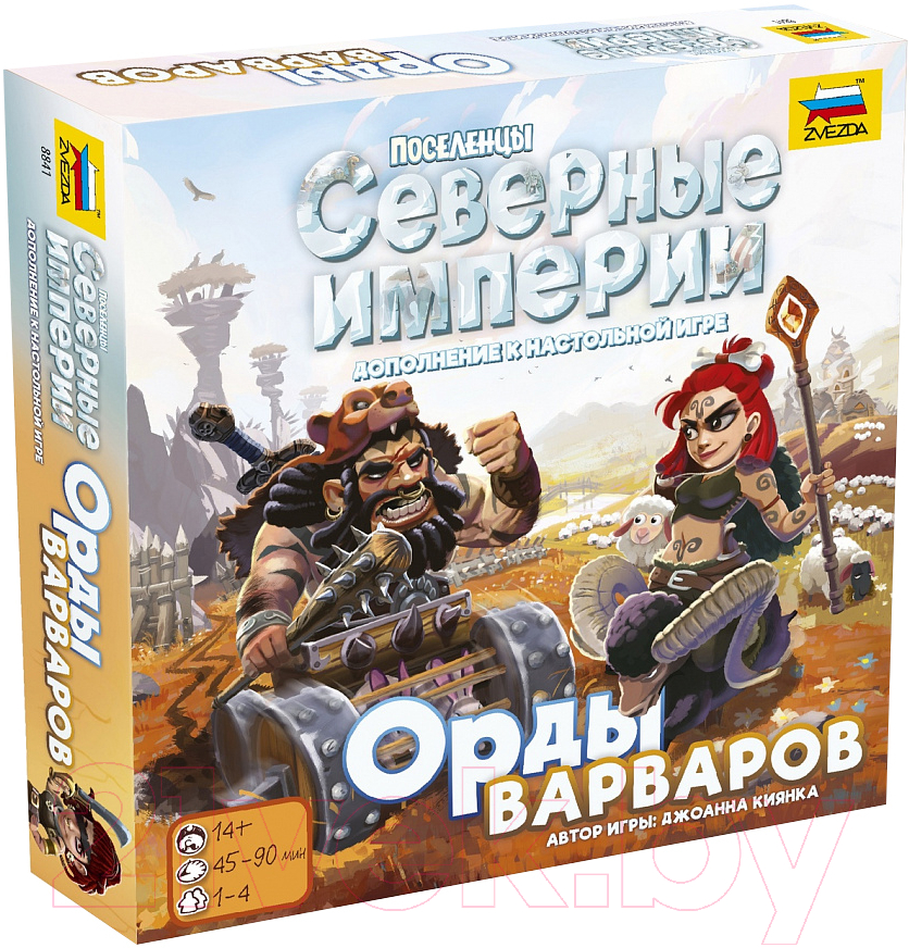 Дополнение к настольной игре Звезда Северные империи. Орды варваров / 8841