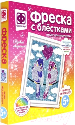 

Набор для творчества Фантазер, Фреска с блестками. Первое свидание / 407089