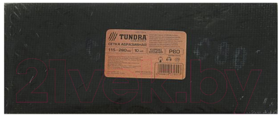 Изображение товара Сетка абразивная Tundra 1857955