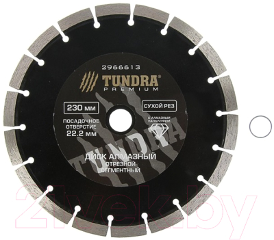 Отрезной диск алмазный Tundra 2966613