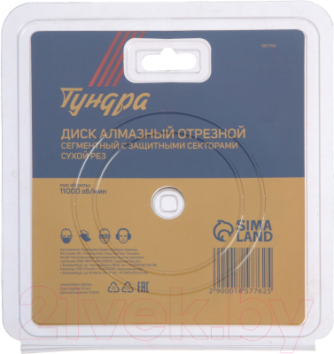 Отрезной диск Tundra 1857762