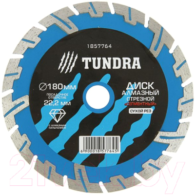 Отрезной диск алмазный Tundra 1857764