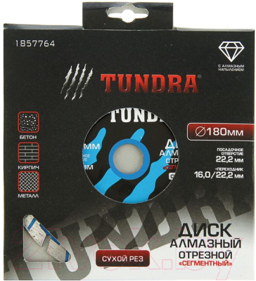 Отрезной диск алмазный Tundra 1857764