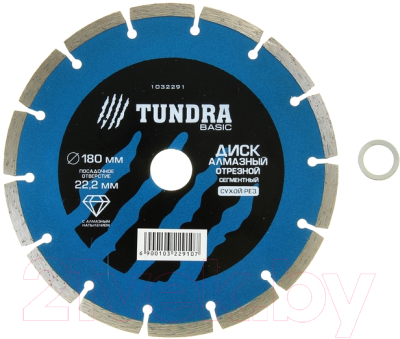 Отрезной диск алмазный Tundra 1032291