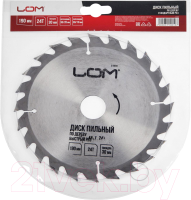 Пильный диск LOM 3110010