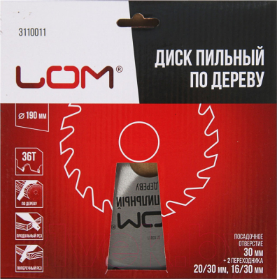 Пильный диск LOM 3110011