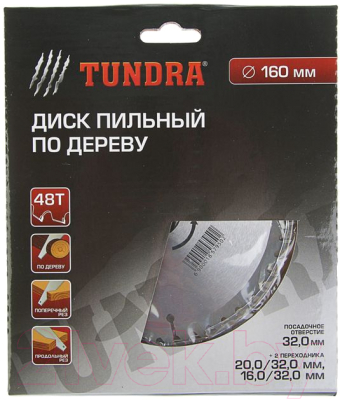 Пильный диск Tundra 1857950