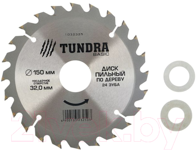 Пильный диск Tundra 1032325