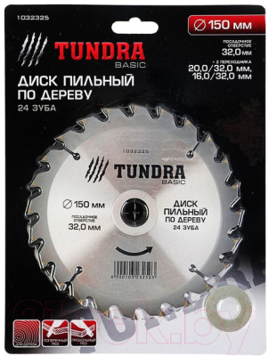 Пильный диск Tundra 1032325