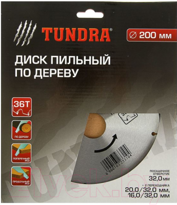 Пильный диск Tundra 1032331
