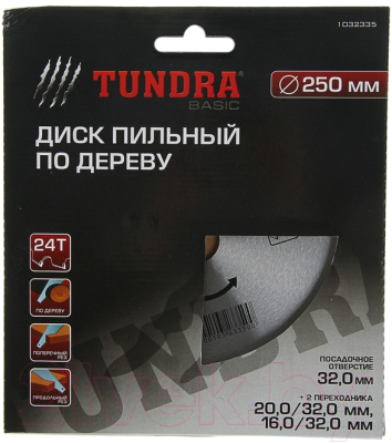 Пильный диск Tundra 1032335