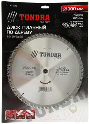 Пильный диск Tundra 1032338