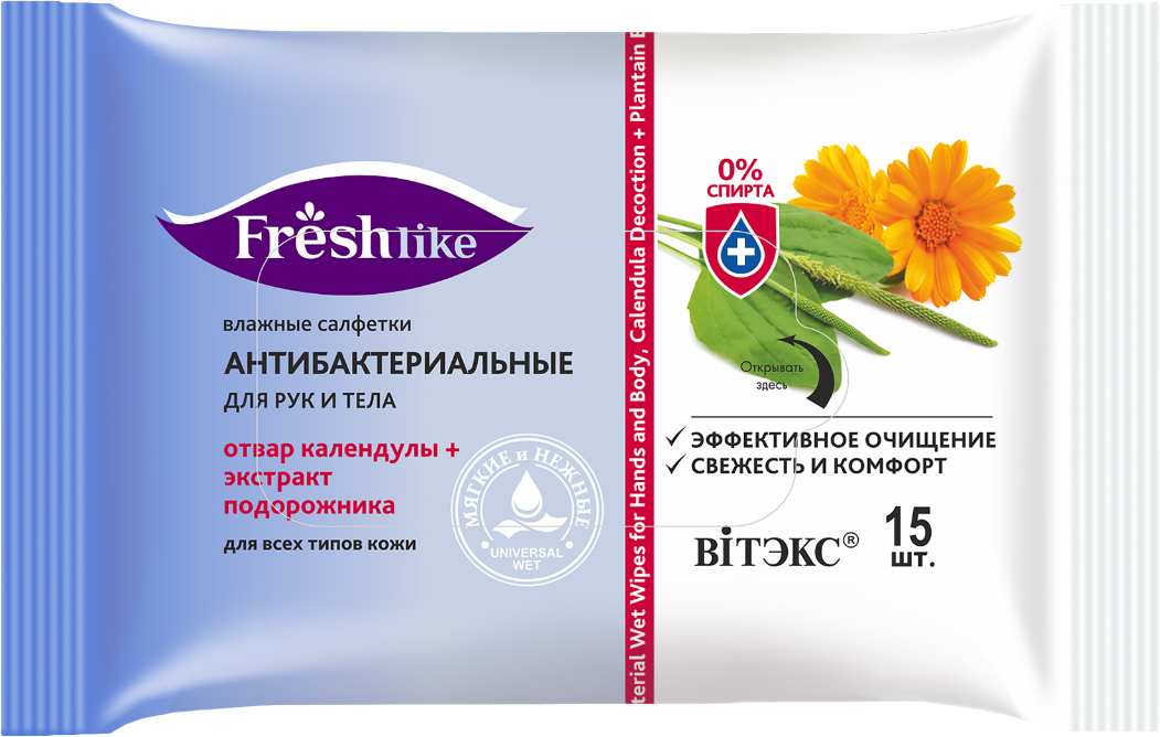 Влажные салфетки Витэкс Fresh Like Антибак д/рук и тела отвар календулы и экстр подорожн (15шт)