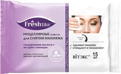 

Салфетки для снятия макияжа, Fresh Like Мицеллярные гиалурон к-та и экстракт эхинацеи