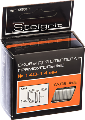Скобы Stelgrit 655010 - 