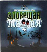 

Настольная игра, Зловещая мафия / 4181