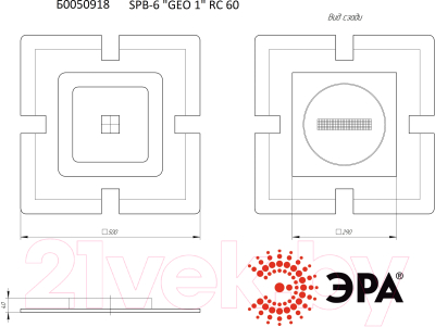 Потолочный светильник ЭРА GEO SPB-6 "GEO 1" RC 60 / Б0050918