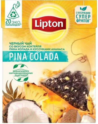 Чай пакетированный Lipton Pina Colada черный с кусочками ананаса (20пир)