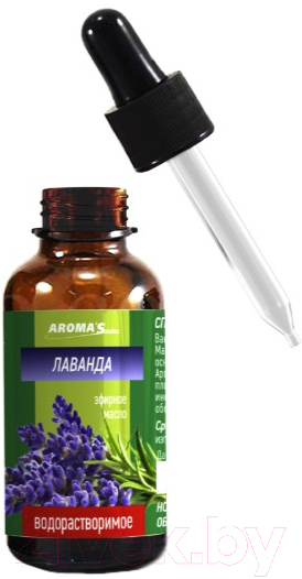 Эфирное масло Aroma Saules Водорастворимое Лаванда (30мл) — фото 2