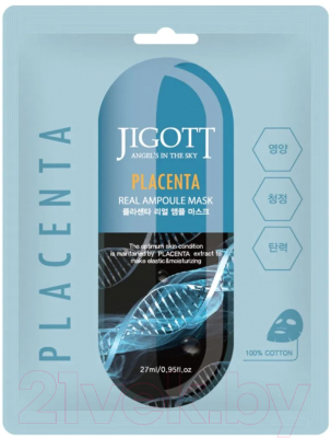 Набор масок для лица Jigott Фитоплацента Placenta Real Ampoule Mask (10x27мл)