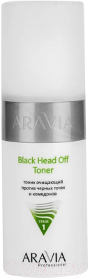 Тоник для лица Aravia Professional Black Head Off Toner для жирной и проблемной кожи (150мл)